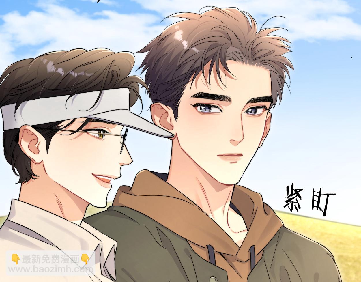 番外篇第5话 寒故&原顾(1/2)-第140话