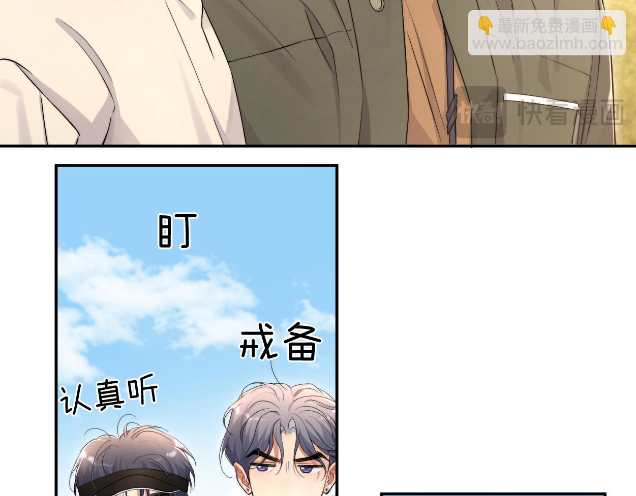 番外篇第5话 寒故&原顾(1/2)-第140话