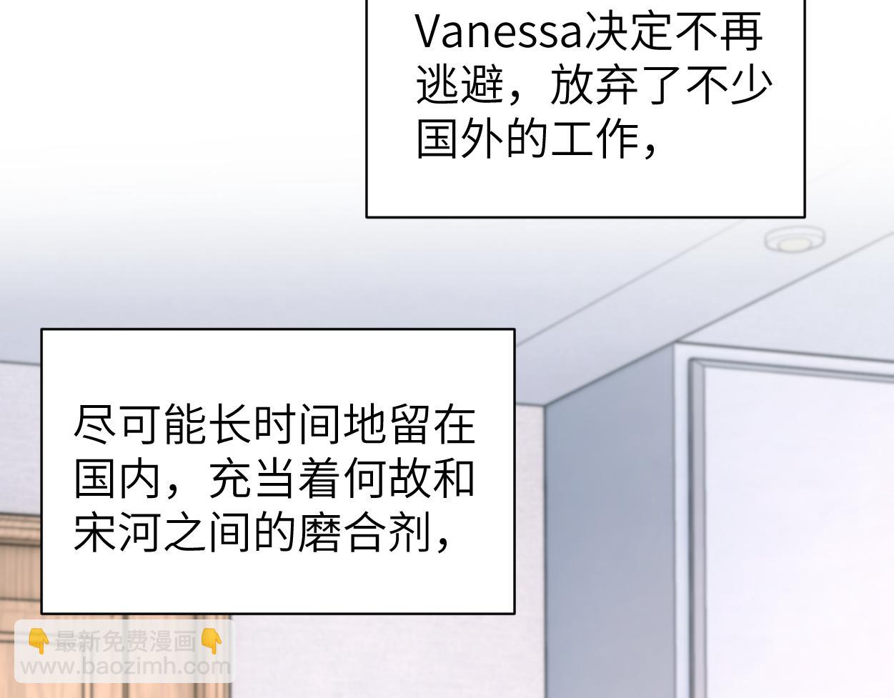 番外完结篇 有你就是一切(1/2)-第142话