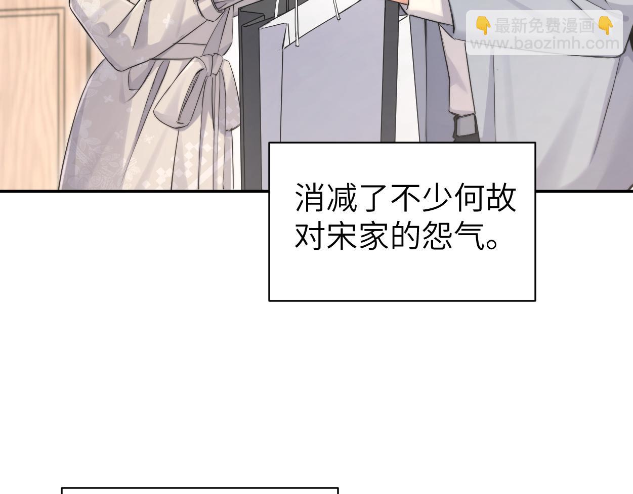 番外完结篇 有你就是一切(1/2)-第142话