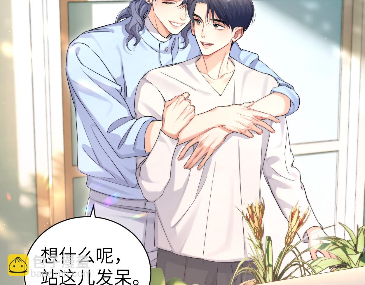 番外完结篇 有你就是一切(1/2)-第142话