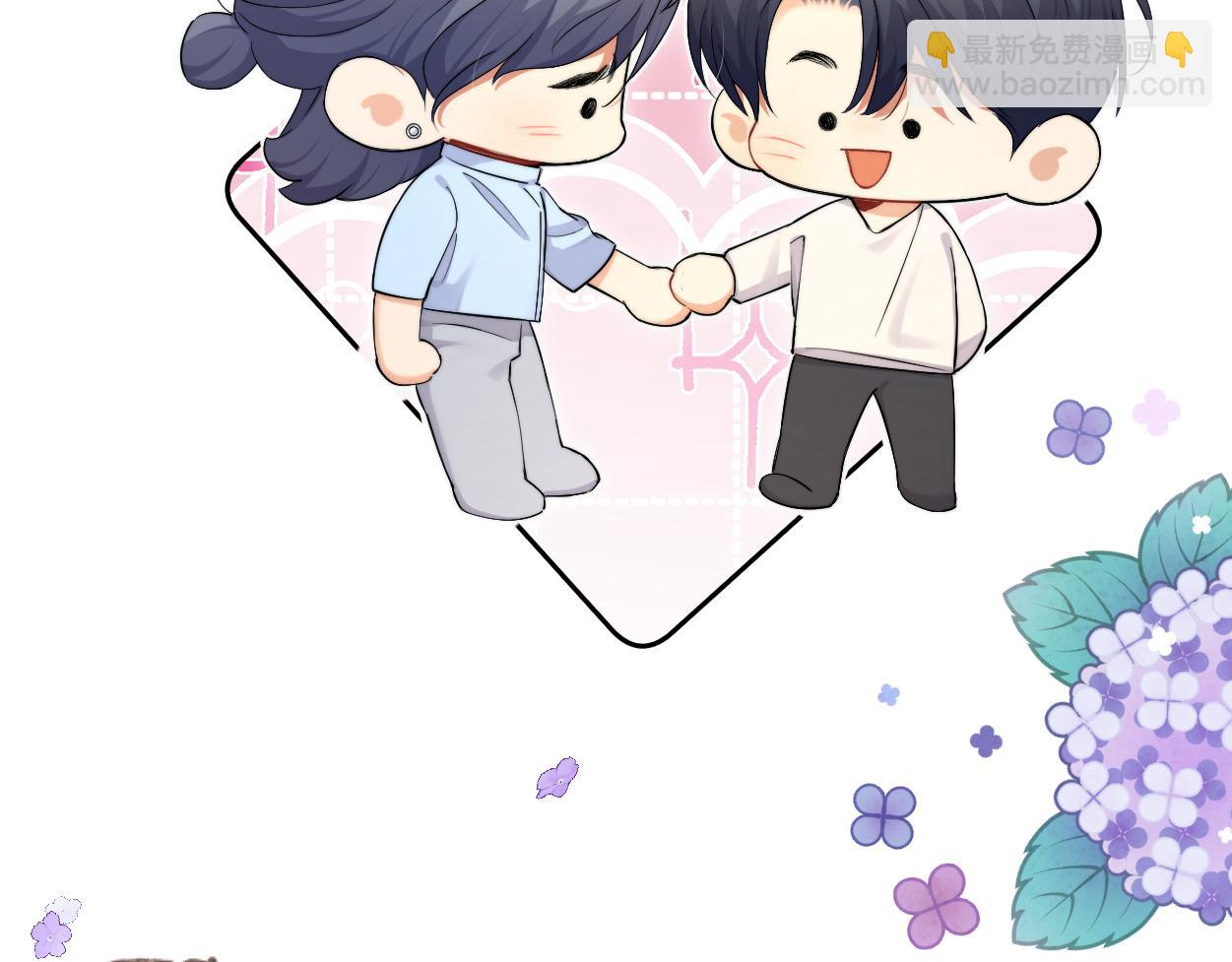 番外完结篇 有你就是一切(1/2)-第142话