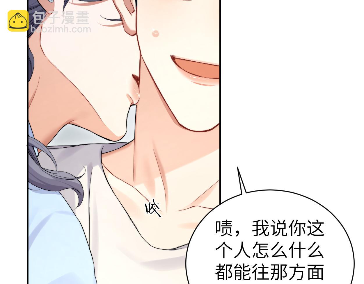 番外完结篇 有你就是一切(1/2)-第142话