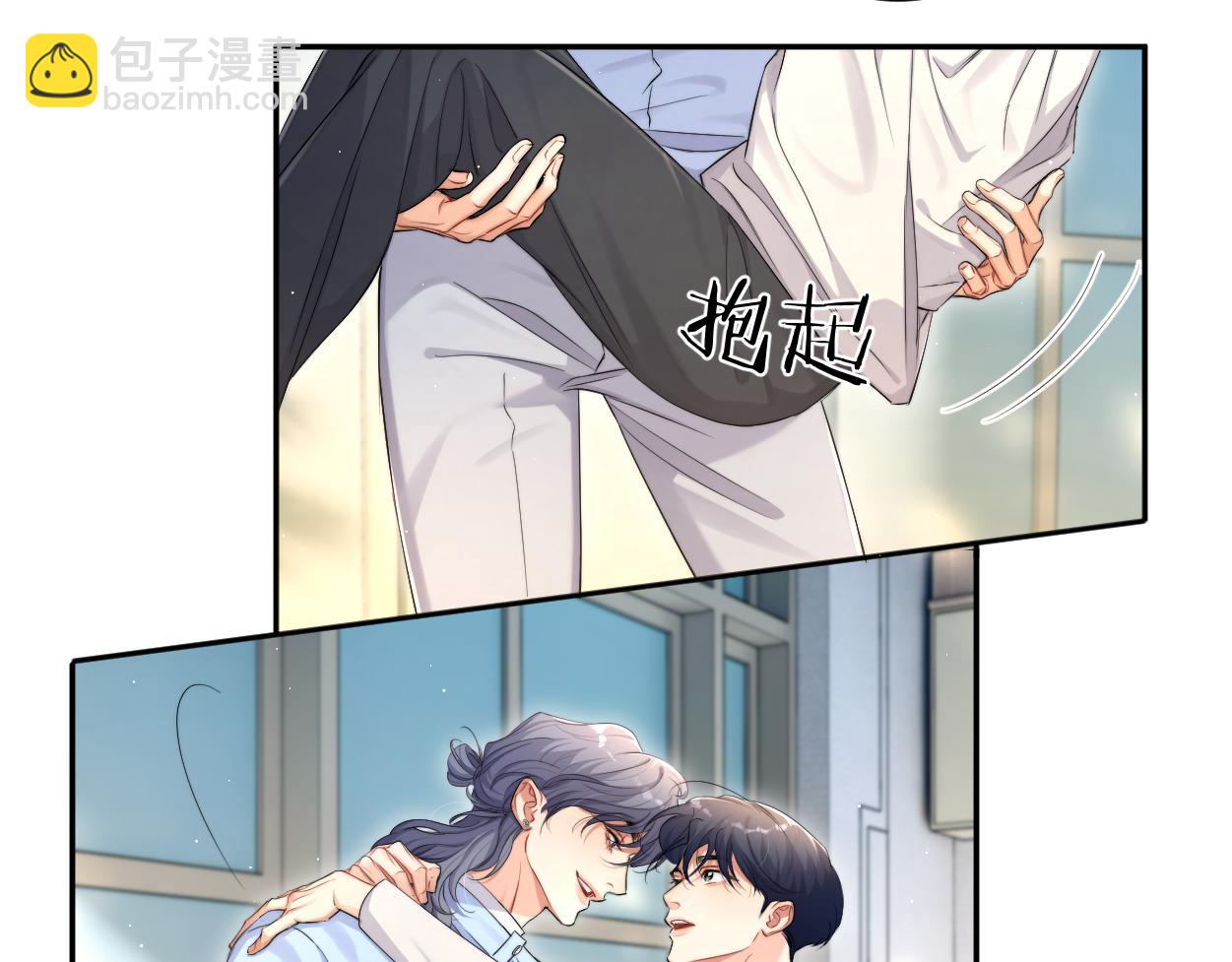 番外完结篇 有你就是一切(1/2)-第142话