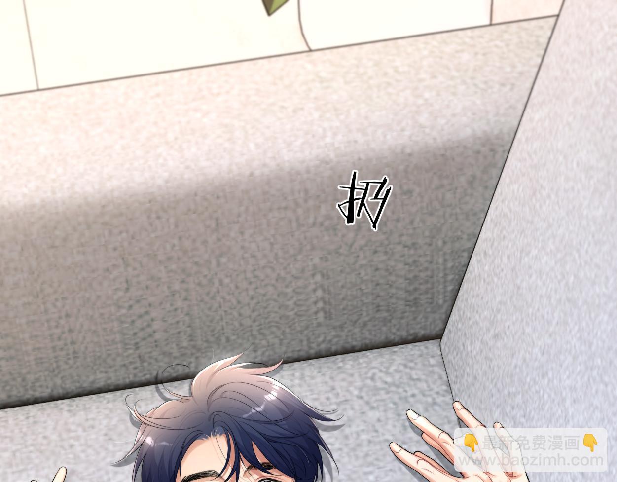 番外完结篇 有你就是一切(1/2)-第142话