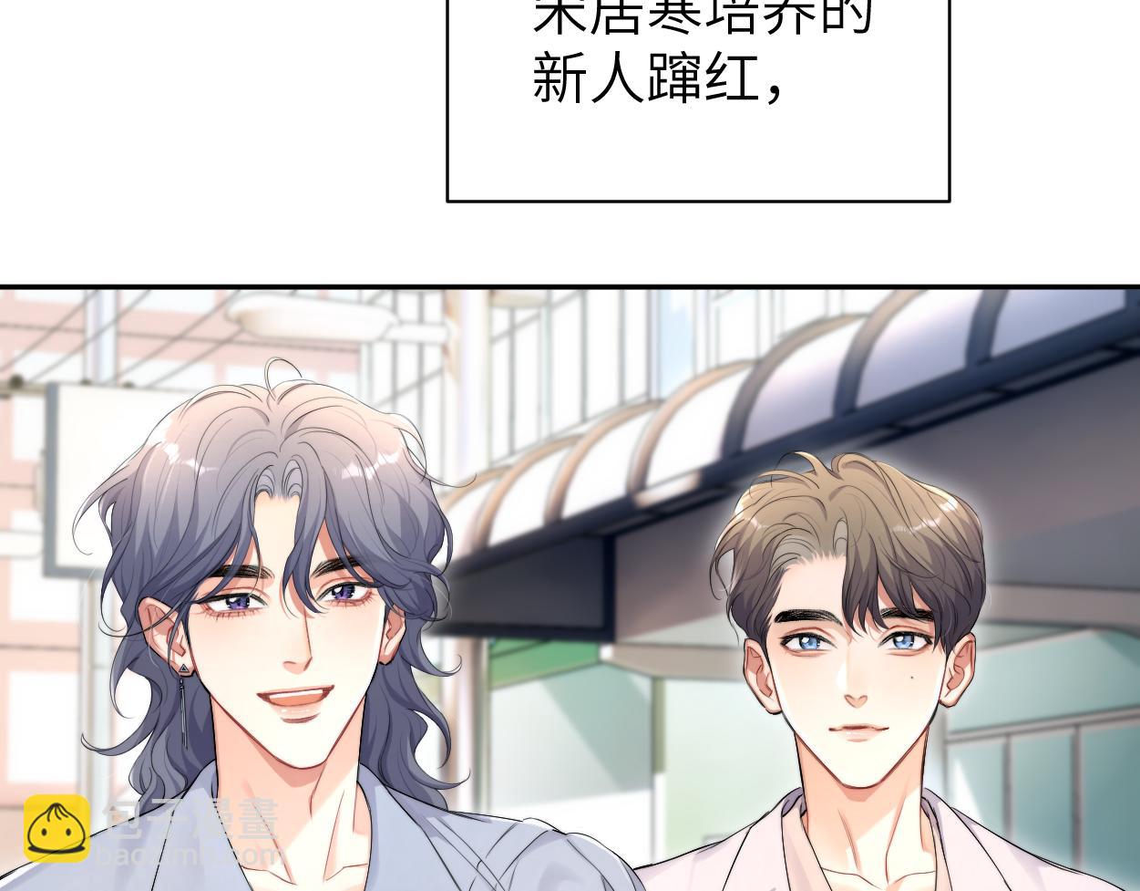 番外完结篇 有你就是一切(1/2)-第142话