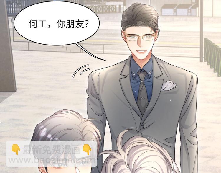 第14话 修罗场(1/2)-第16话