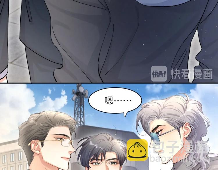 第14话 修罗场(1/2)-第16话