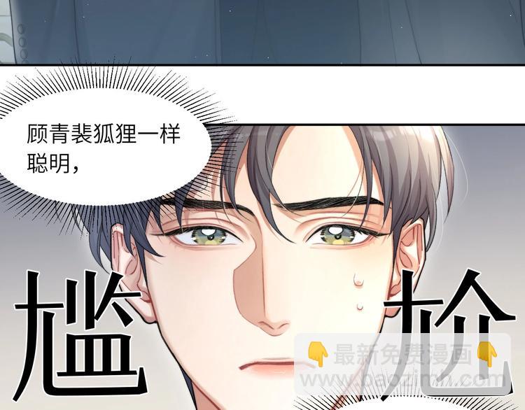 第14话 修罗场(1/2)-第16话