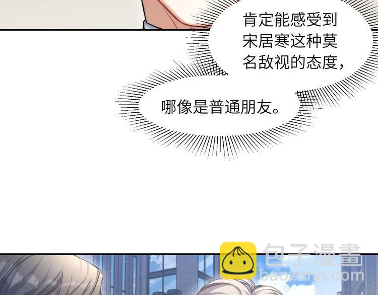 第14话 修罗场(1/2)-第16话