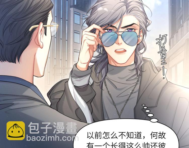 第14话 修罗场(1/2)-第16话