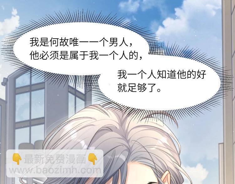 第14话 修罗场(1/2)-第16话