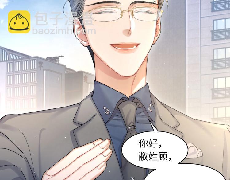 第14话 修罗场(1/2)-第16话