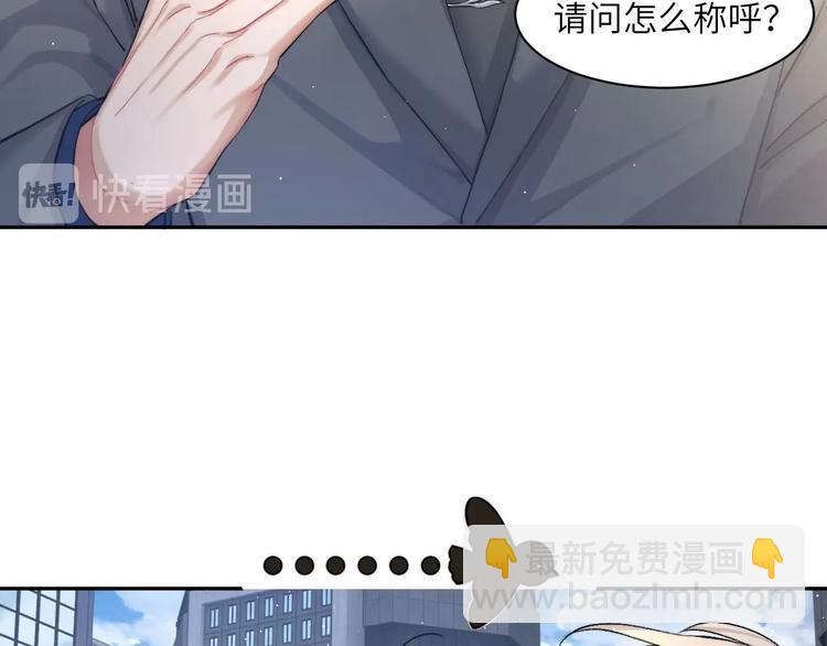 第14话 修罗场(1/2)-第16话