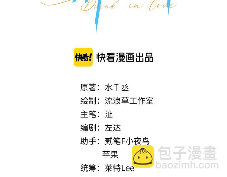 第14话 修罗场(1/2)-第16话