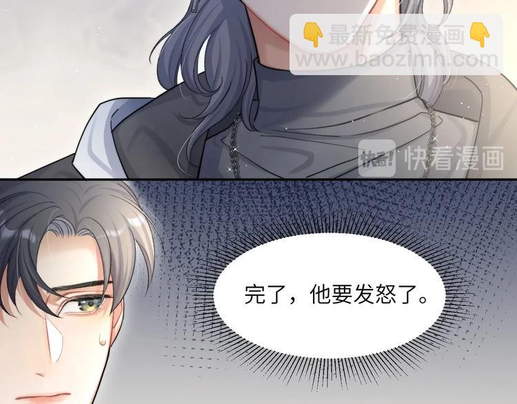 第14话 修罗场(1/2)-第16话