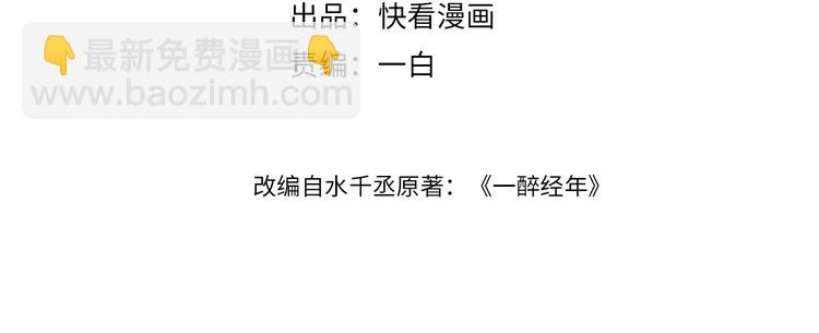 第14话 修罗场(1/2)-第16话