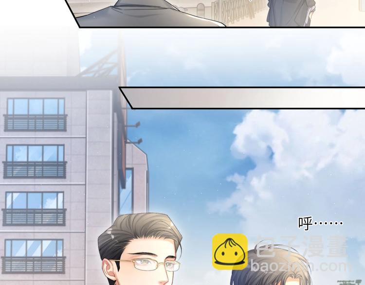 第14话 修罗场(1/2)-第16话