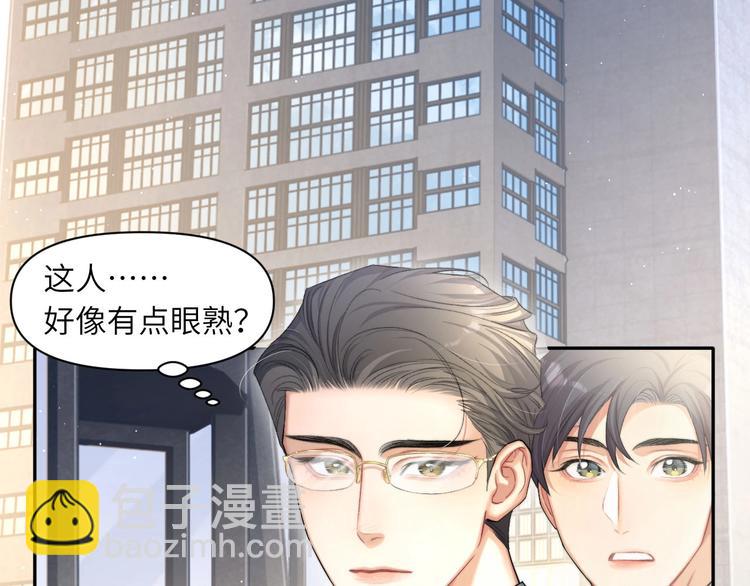 第14话 修罗场(1/2)-第16话