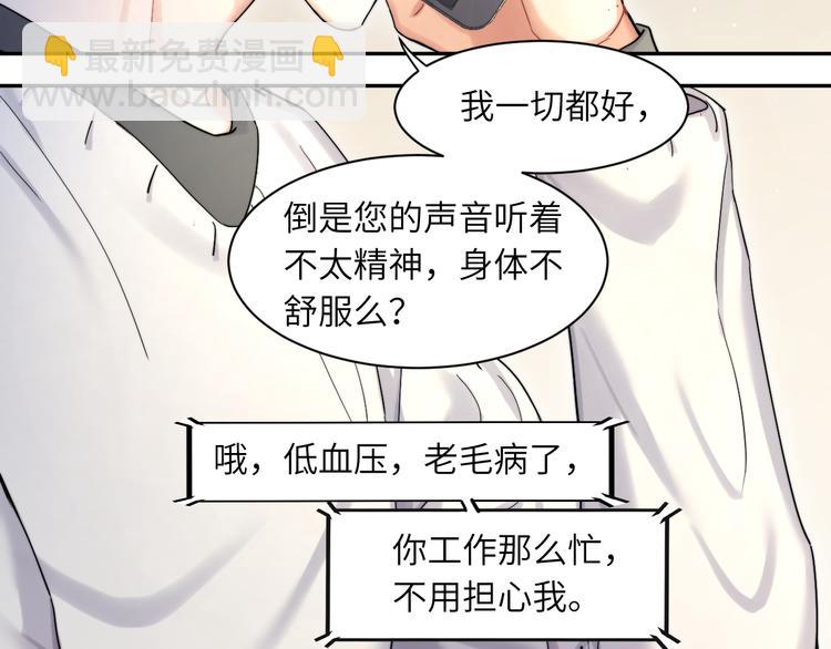 第16话 你就是我爱吃的(1/2)-第18话