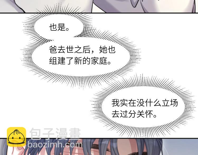 第16话 你就是我爱吃的(1/2)-第18话