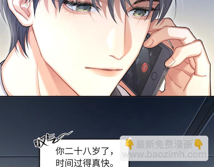 第16话 你就是我爱吃的(1/2)-第18话