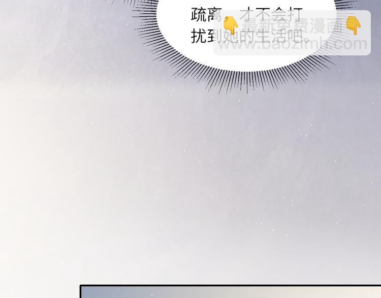 第16话 你就是我爱吃的(1/2)-第18话