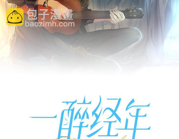 第16话 你就是我爱吃的(1/2)-第18话