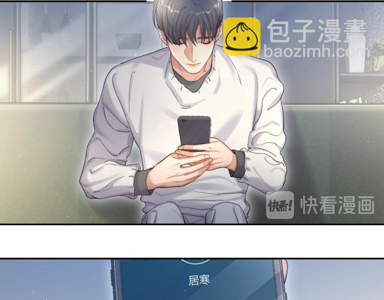 第16话 你就是我爱吃的(1/2)-第18话