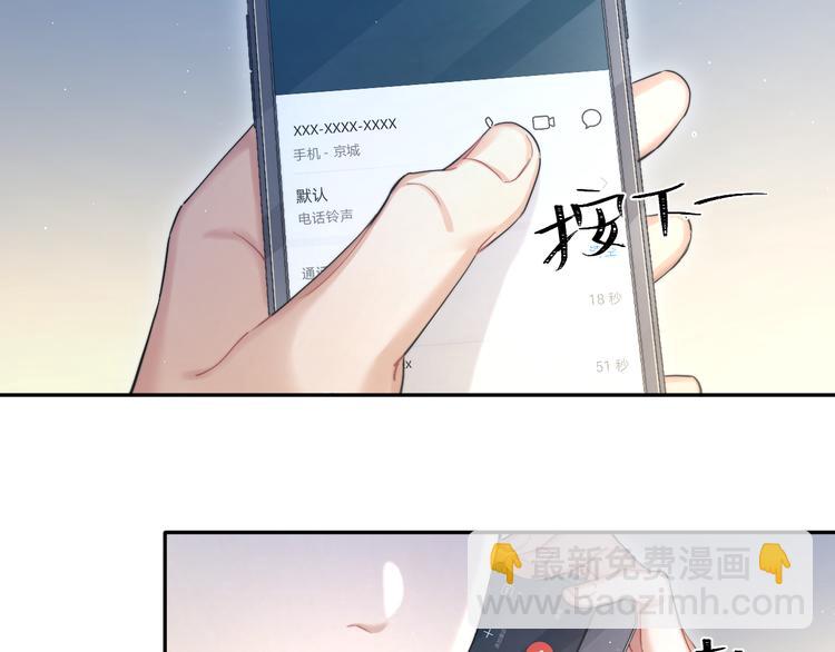 第16话 你就是我爱吃的(1/2)-第18话