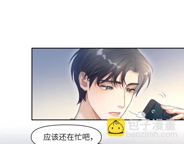 第16话 你就是我爱吃的(1/2)-第18话