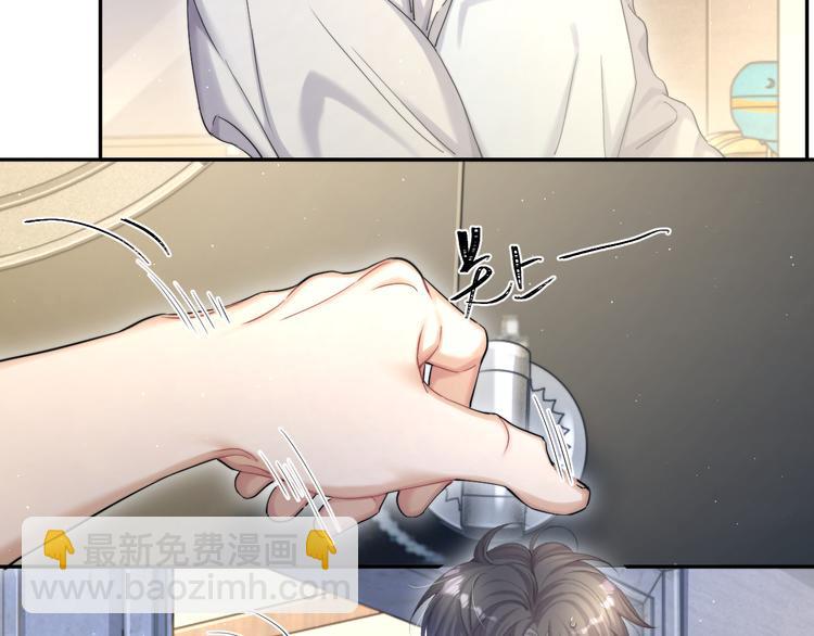 第16话 你就是我爱吃的(1/2)-第18话