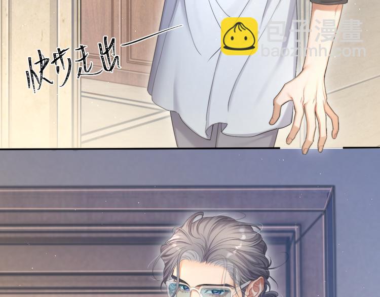 第16话 你就是我爱吃的(1/2)-第18话