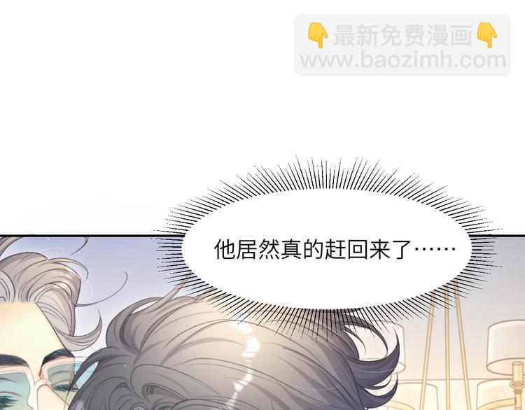 第16话 你就是我爱吃的(1/2)-第18话