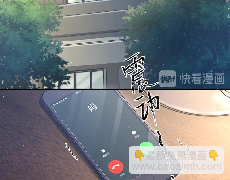 第16话 你就是我爱吃的(1/2)-第18话