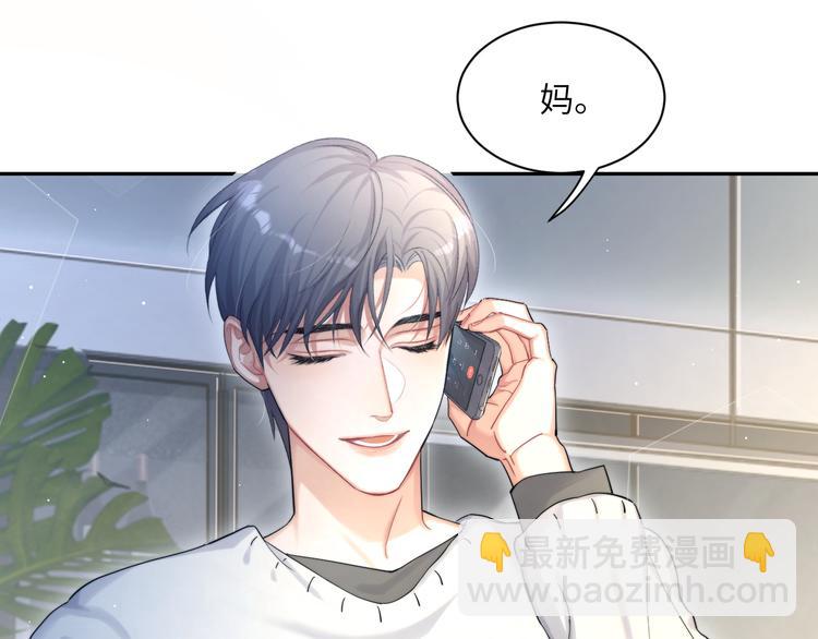 第16话 你就是我爱吃的(1/2)-第18话