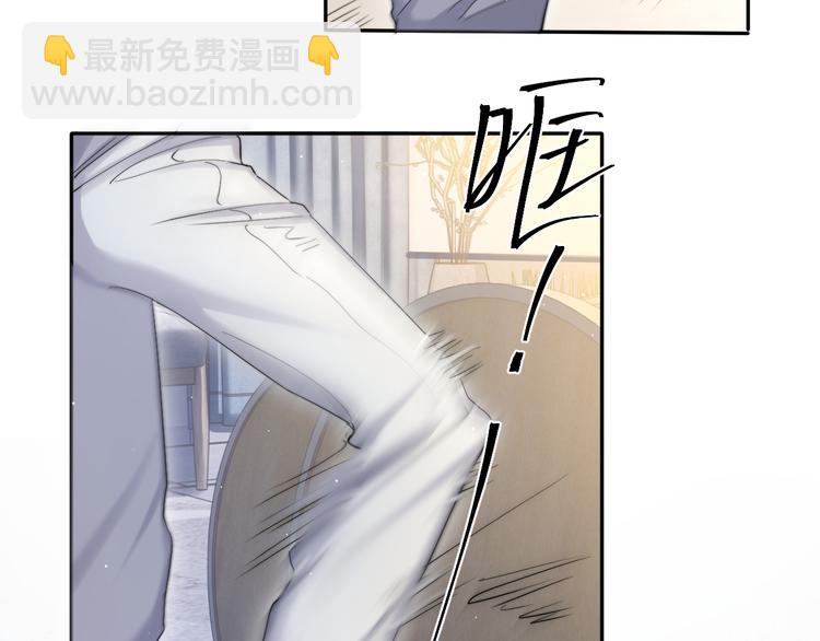 第18话 我们的关系到头了？(1/3)-第20话