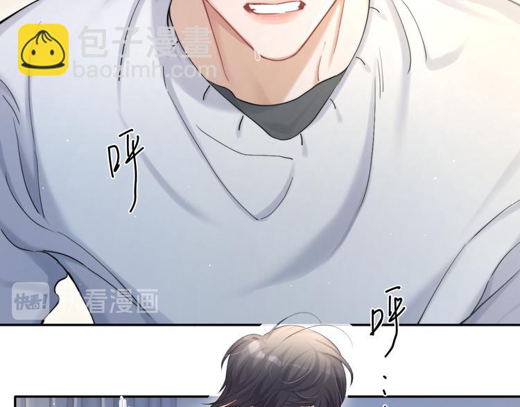 第18话 我们的关系到头了？(1/3)-第20话