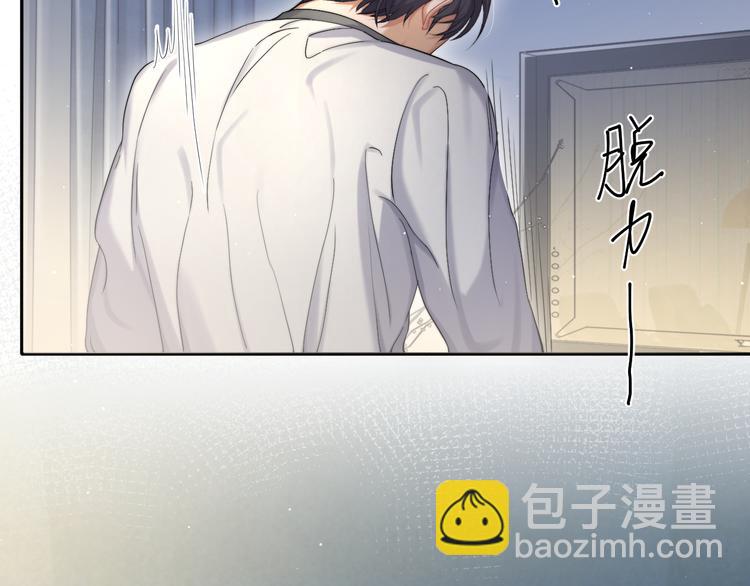 第18话 我们的关系到头了？(1/3)-第20话