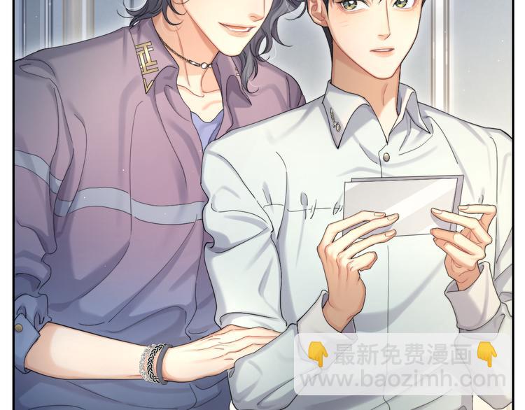 第18话 我们的关系到头了？(1/3)-第20话