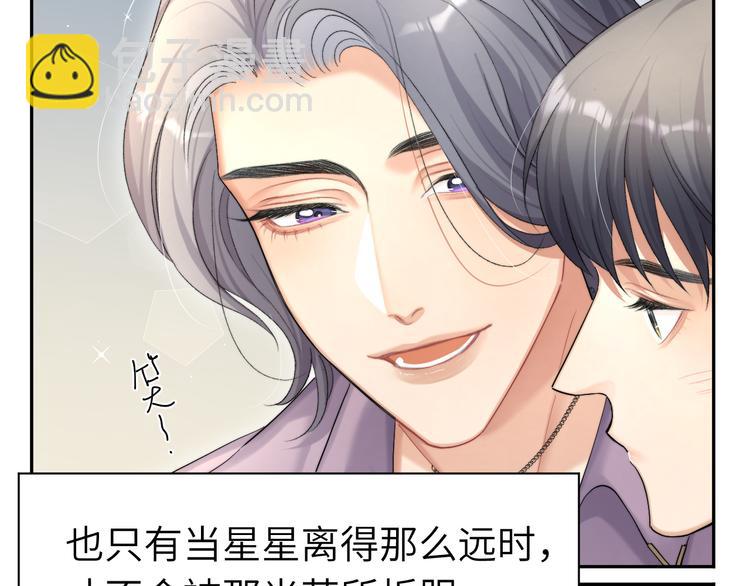 第18话 我们的关系到头了？(1/3)-第20话