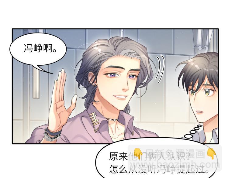 第18话 我们的关系到头了？(1/3)-第20话