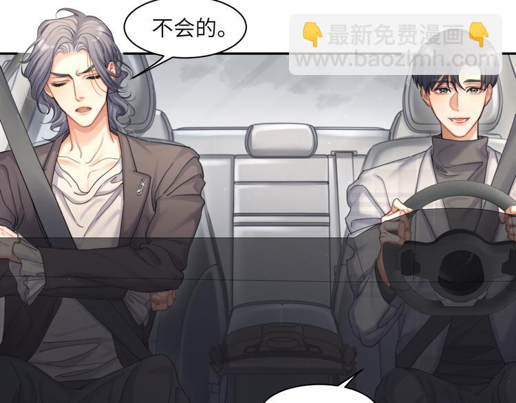 第20话 居寒，等一下！(1/3)-第22话