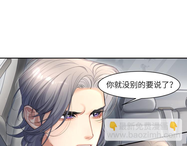 第20话 居寒，等一下！(1/3)-第22话