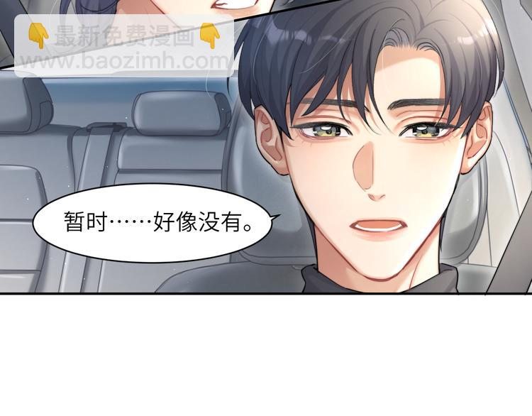 第20话 居寒，等一下！(1/3)-第22话