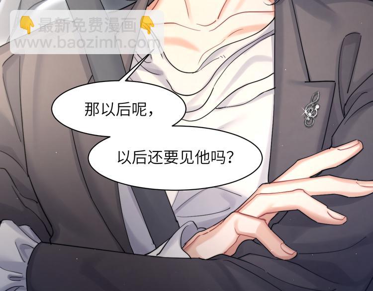 第20话 居寒，等一下！(1/3)-第22话