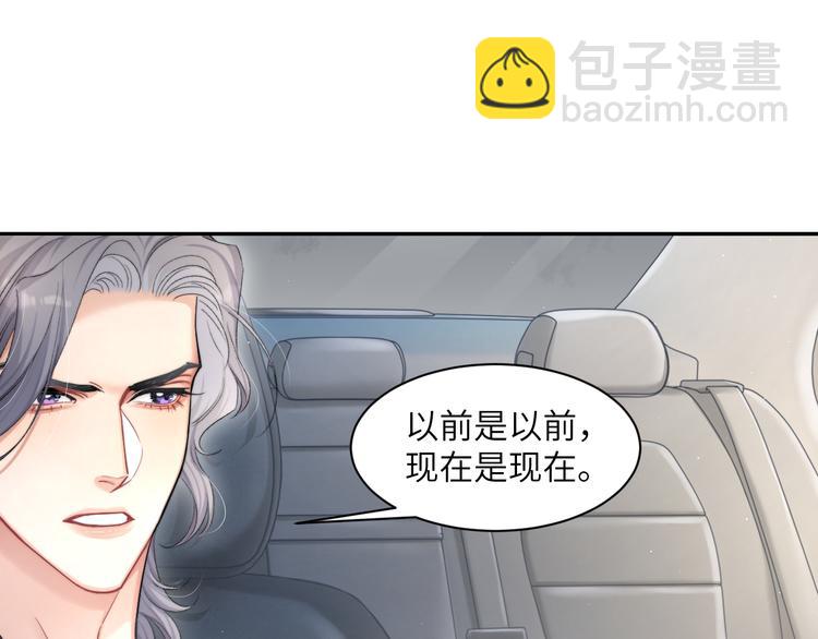 第20话 居寒，等一下！(1/3)-第22话