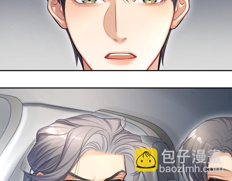 第20话 居寒，等一下！(1/3)-第22话