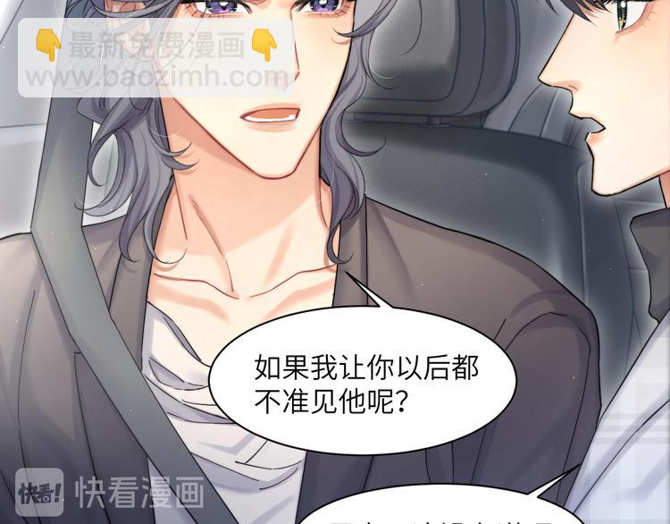 第20话 居寒，等一下！(1/3)-第22话