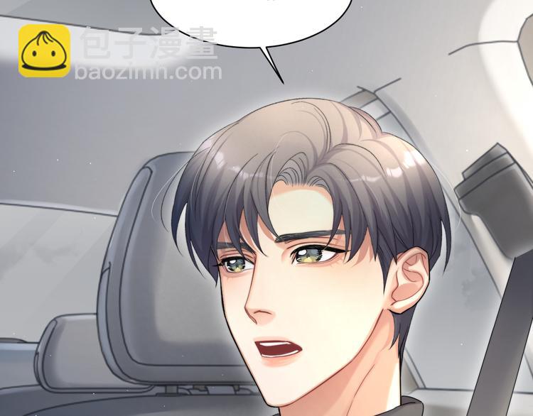 第20话 居寒，等一下！(1/3)-第22话